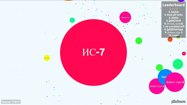  ,    agario     .