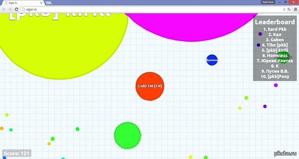 Agario   ...) 