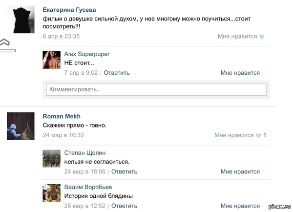 ����������� � ������