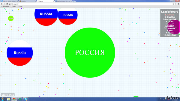 Русские непобедимы!!!
