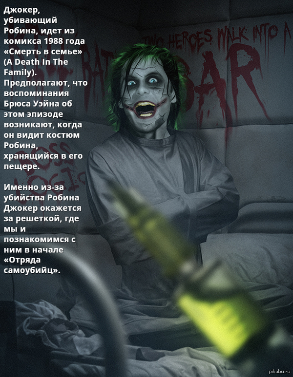 А знаете ли вы...