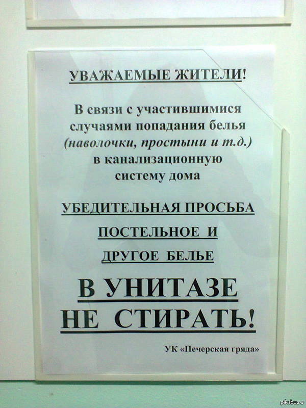 ���������� � ��������