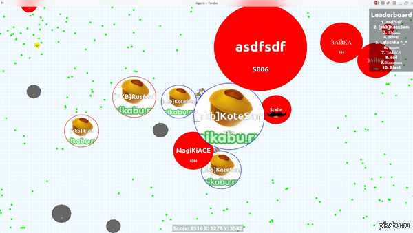 ������ �� ������!