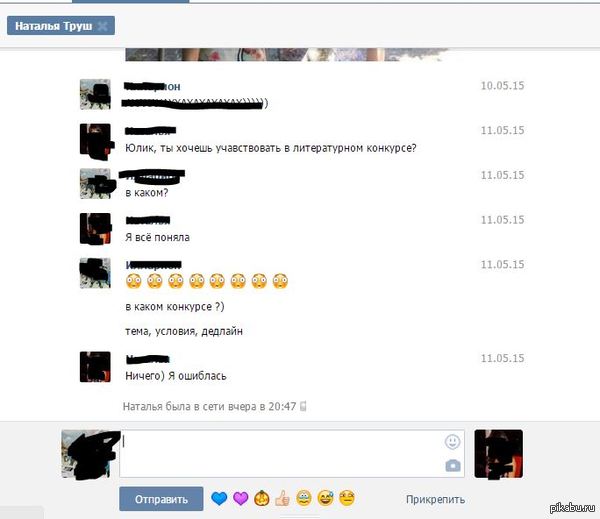 �������...