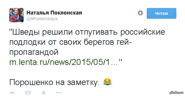      .      -      . http://m.lenta.ru/news/2015/05/11/underwatergay/