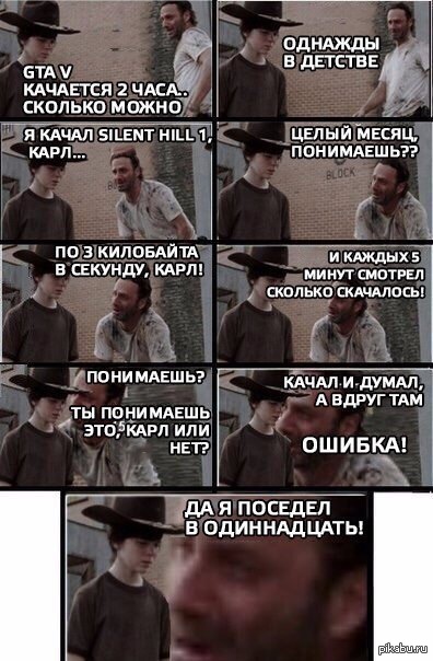 10 минут детства