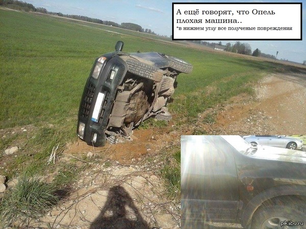 ���, ��������..