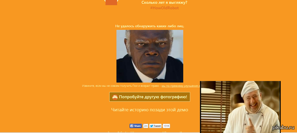 "Что этот поиск себе позволяет?"