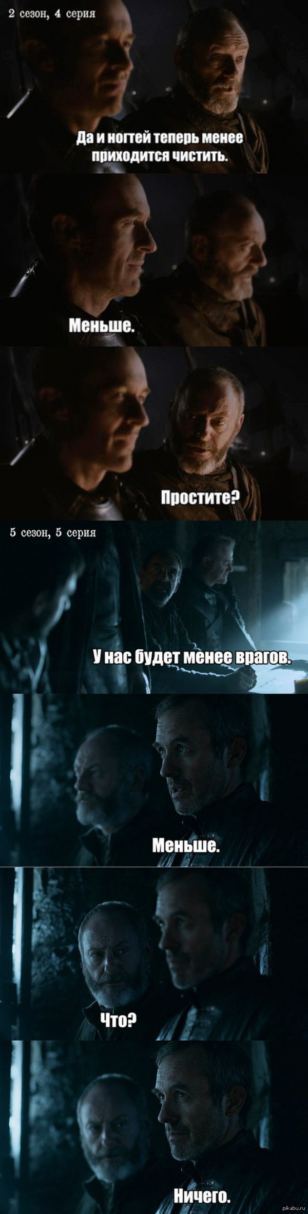 Урок грамматики от Короля.