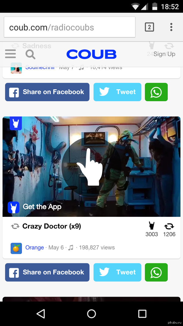 Что за фильм ?