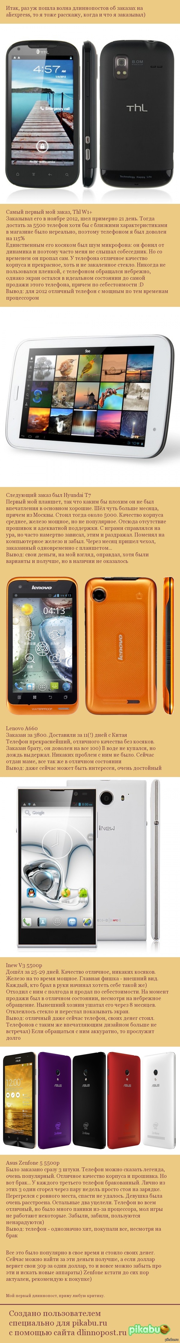    aliexpress 