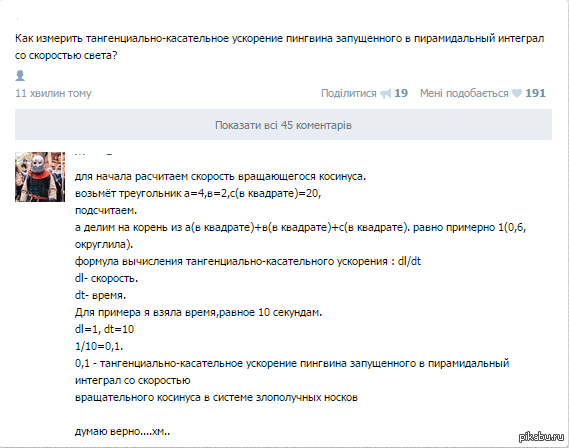 ����� ���������� ������