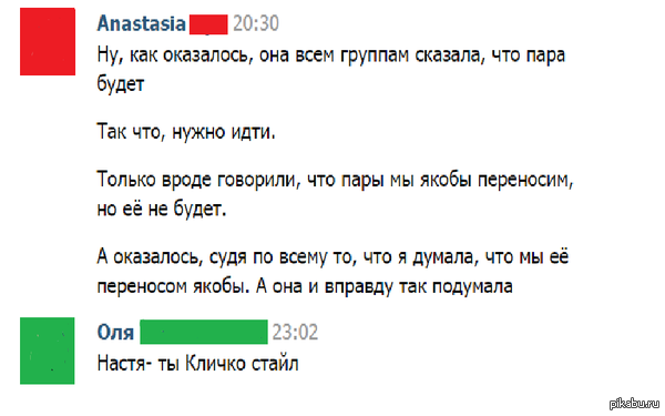 ������� ����������