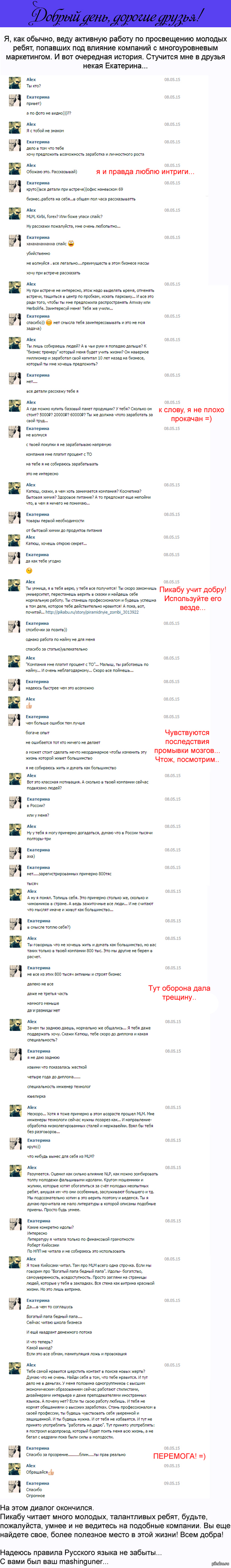 ���������� �����. ���������