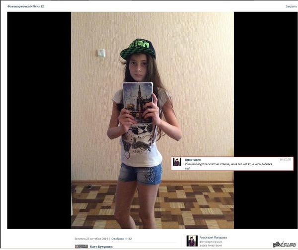 "���� ��� �����, � ���� ������� ��?"