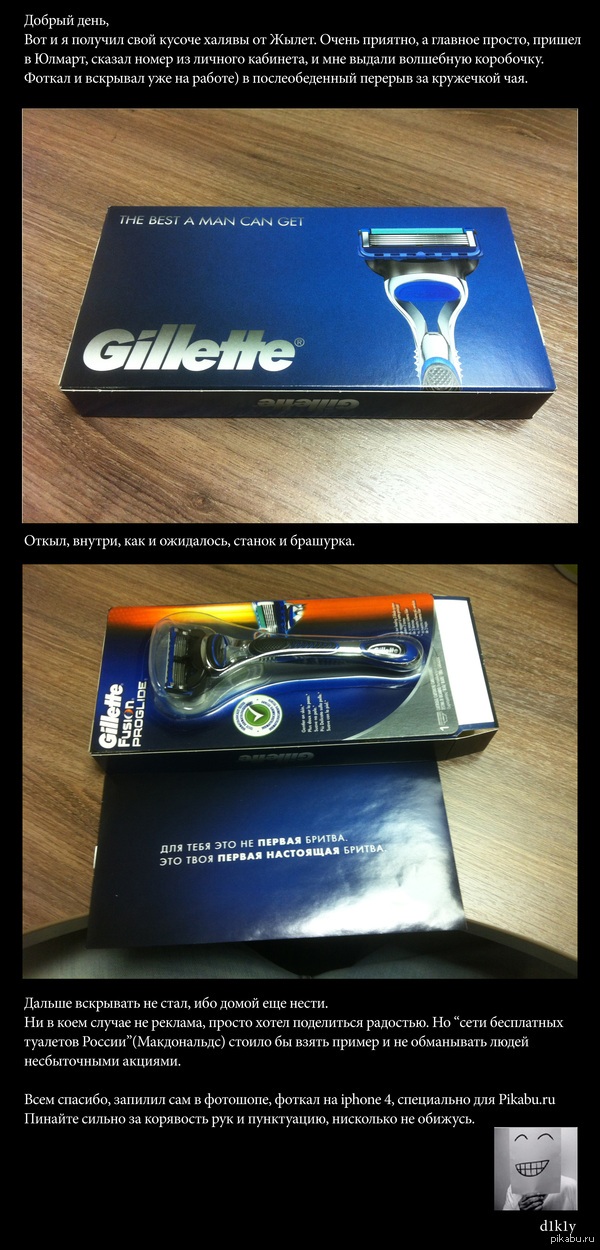 � ���� ������ �������. ������