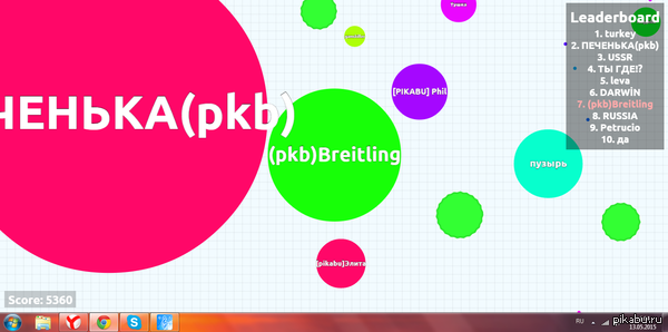 ������ ���� �������������!