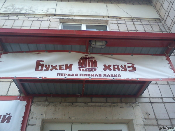 � ������� ���� ����� ����� � ����, ������� �� ����� �����. �, ������, ���� ��� �����)