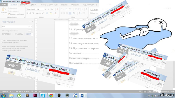 �� ������� ����� ���������� ��� �����...