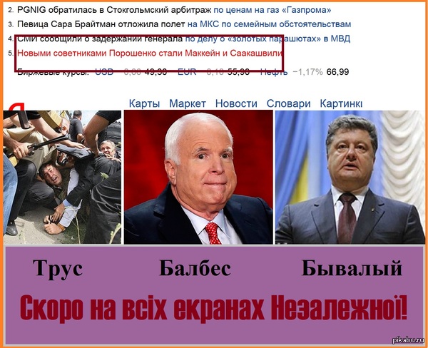 ����� "���������" ����� ���������.