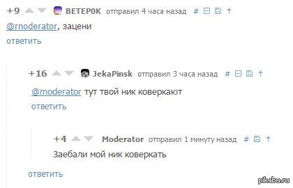 ������� � ��� ����������