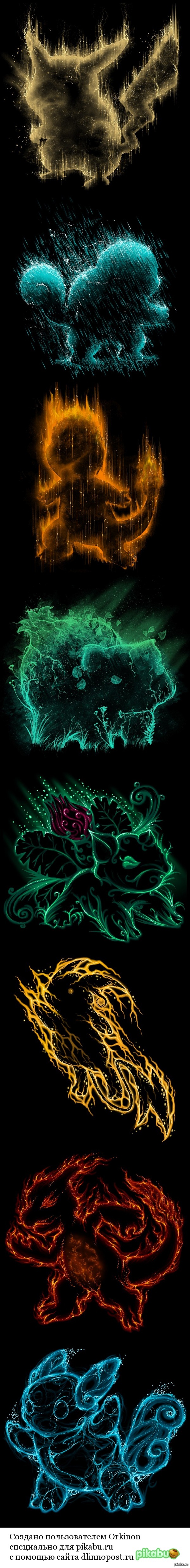 Pokemon Elementals - Created by Steven Lefcourt