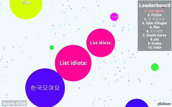 "Список придурков:" на американском серваке