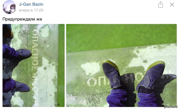 Был пацан и нет пацана...