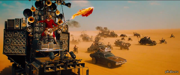  ! ,  dieselpunk -    ,   Mad Max: Fury Road -        .  !