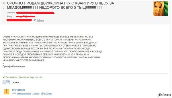 ��� ������������� �������� ��� ����...