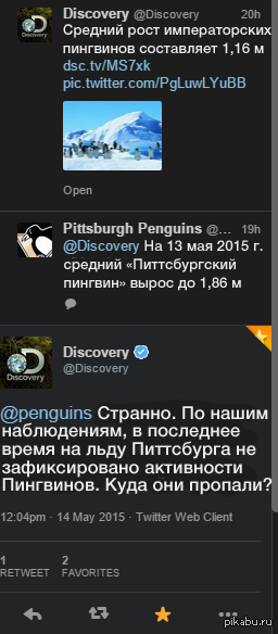   &quot;Discovery&quot;       &quot;Pittsburg Penguins&quot; . . http://ftw.usatoday.com/2015/05/pittsburgh-penguins-discovery-channel-twitter-burn