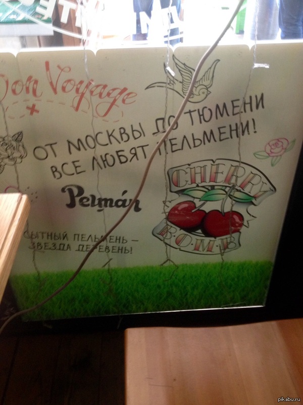 Столичный маркетинг