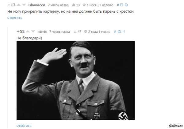 Ох уж эти комментарии