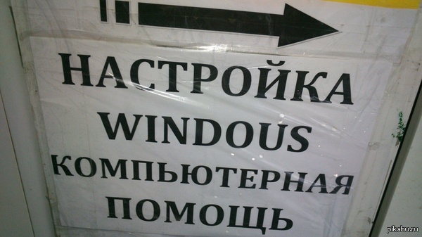  Windous)       adibas?)   )