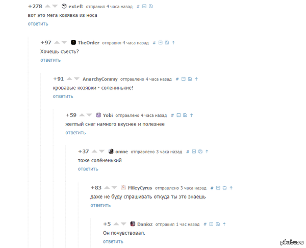 .