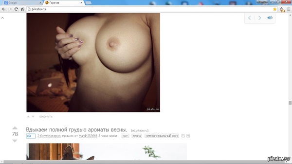 Another coincidence. - NSFW, Coincidence, Match on Peekaboo