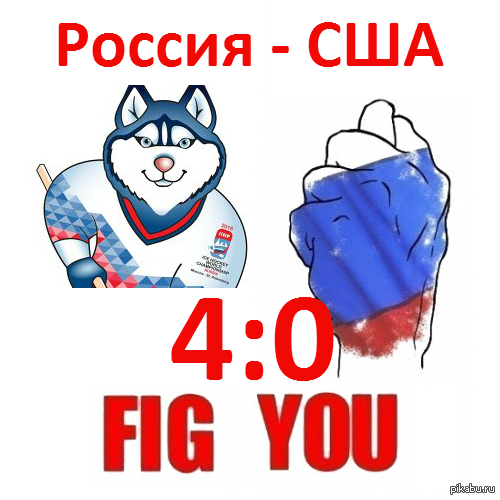 ������. ���������. ������ - ���. 4:0!