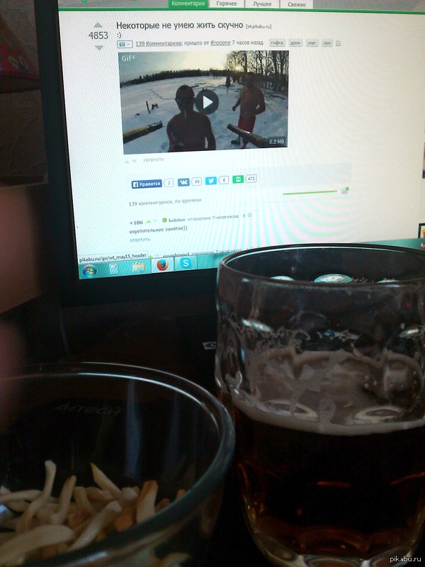 Всех с субботой