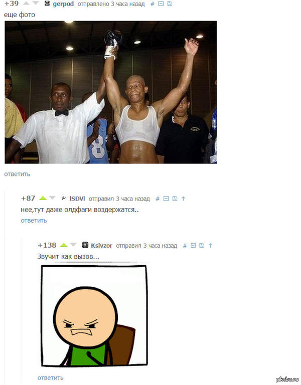 ������ ����� ������� ����������� � ����������� :D