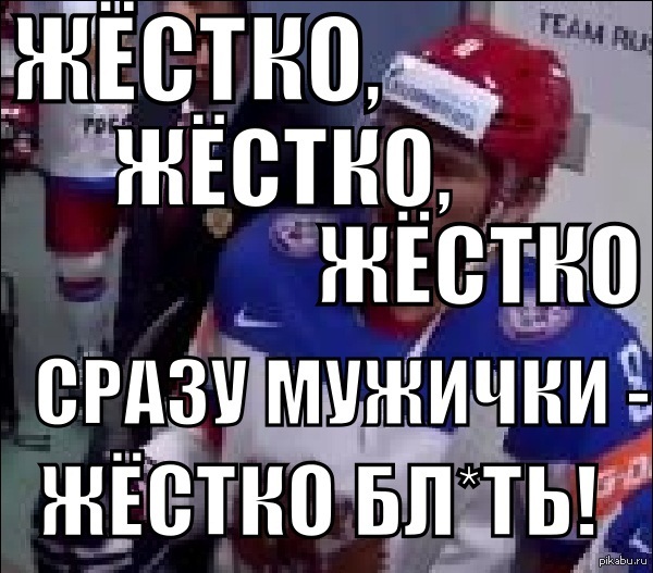 The most effective hockey tactic for the game against North American teams. - My, Alexander Ovechkin, Hockey, World Cup 2015, The final, Russia, Canada