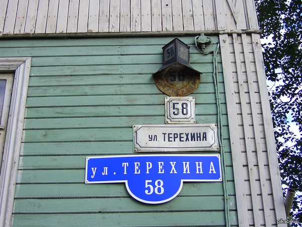     ,         <a href="http://pikabu.ru/story/ya_tak_i_ne_ponyal_nomer_domato_kakoy_2998350">http://pikabu.ru/story/_2998350</a>