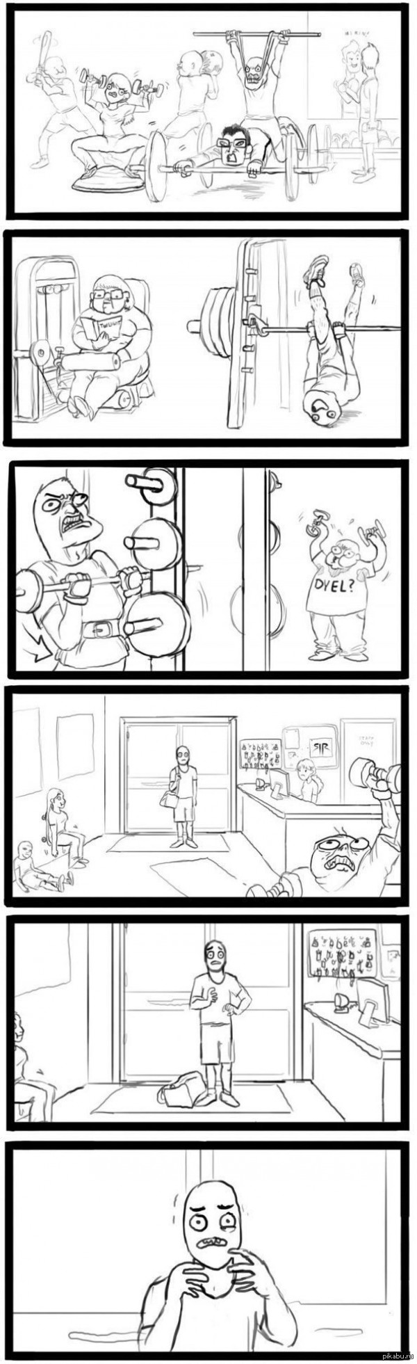 Фитнес комикс. Комикс found at the Gym. Комикс про качка-дурачка. Sir Fit Comic.