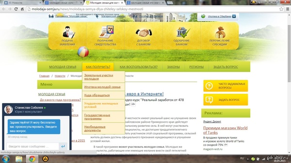 �������������, ���?