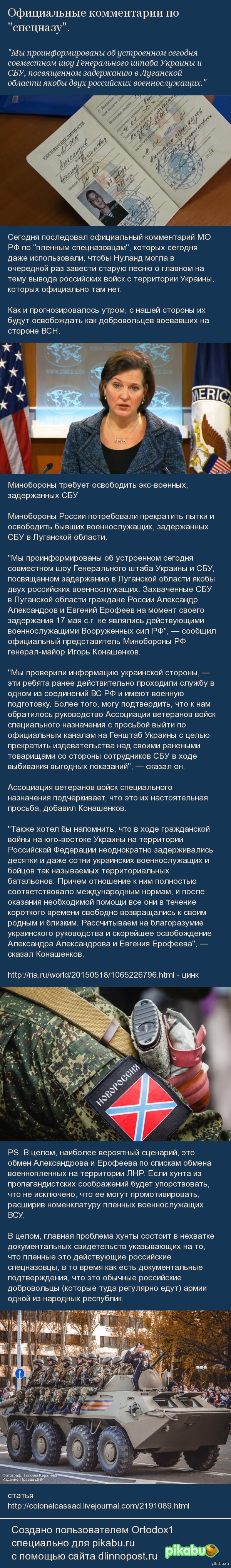 ����������� ����������� �� "��������".