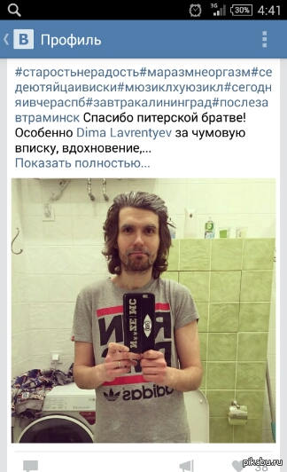 Теги