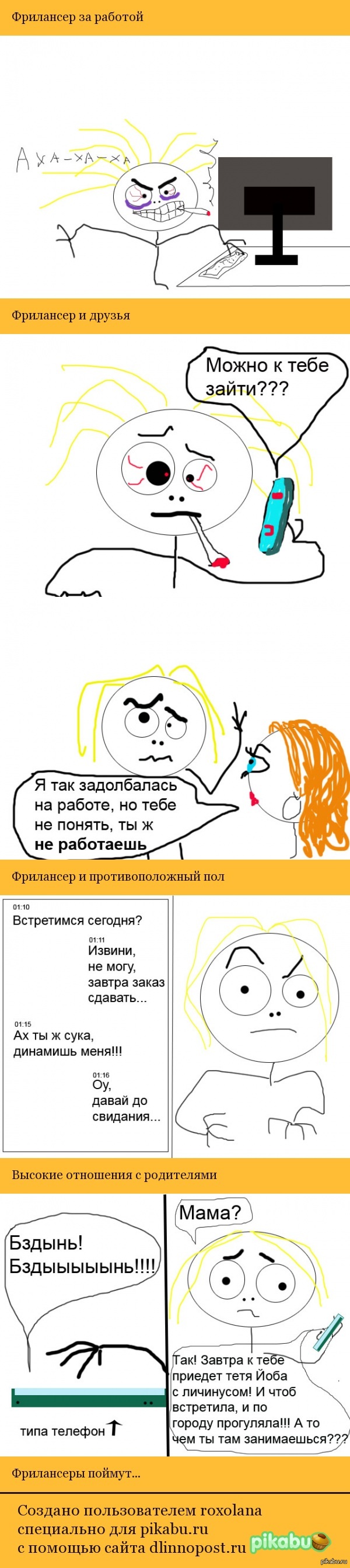 ���� �����������