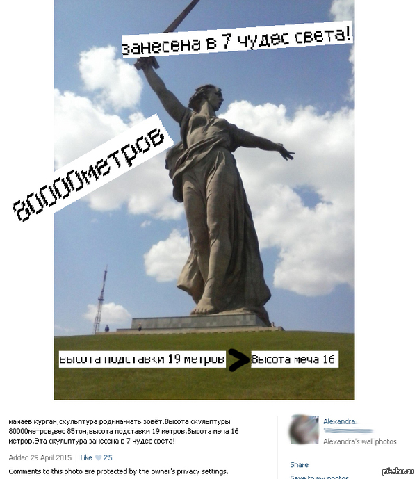 ���������. ���� �� ����� �����. ������ 80 ��!