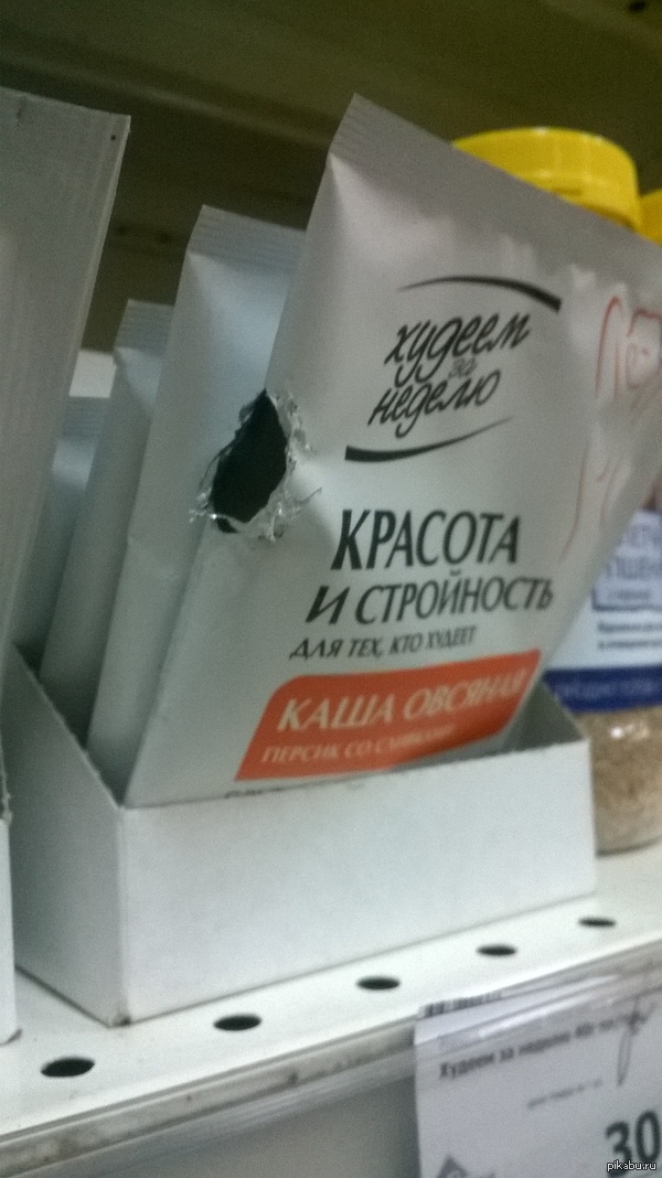 �� - �� ��, ����� �������!