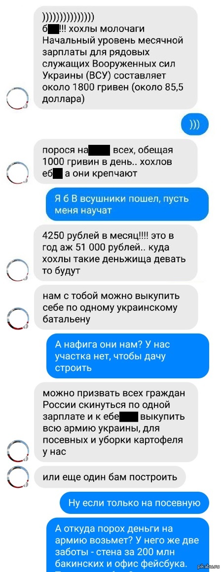 1000    http://lenta.ru/news/2015/05/16/zp/