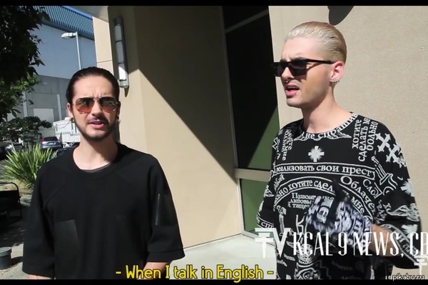 Футболка Билла из Tokio Hotel